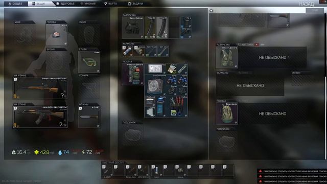 Escape from Tarkov Тарков Беглый огонь! смотреть онлайн