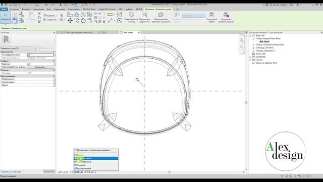 Revit. Загрузил(а) скаченное Revit-семейство, но к нему не применяется заливка, что делать? смотреть онлайн
