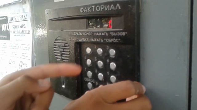 Как открыть Факториал смотреть онлайн