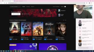 Как забирать бесплатные игры в Эпик Геймс в 2024 году (для России)