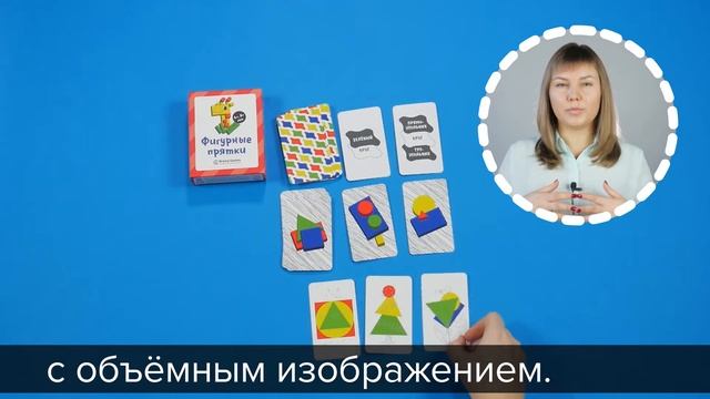 Обзор настольной игры BRAINY GAMES Фигурные прятки смотреть онлайн