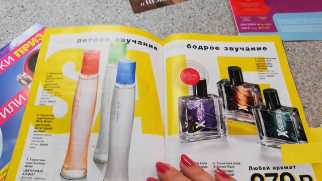 AVON ? ЭЙВОН ? ПОДАРКИ? КАТАЛОГ 10 смотреть онлайн