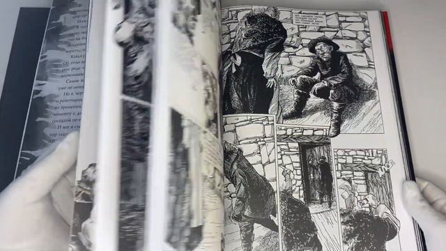 Самые страшные комиксы смотреть онлайн