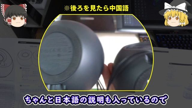 【PCスピーカー】 CREATIVE Pebble V3 「SP PBLV3」レビュー 「W出力が高いのと音質の良さは関係ない」「人間の聴力の仕組み」(^q^) смотреть онлайн