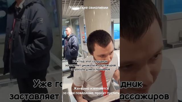 Какой ужас!!! Где находят таких сотрудников смотреть онлайн