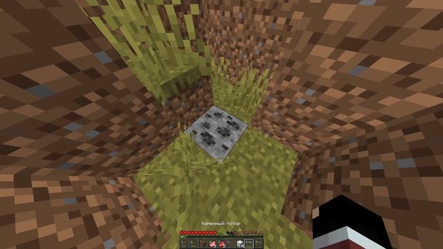 Обычное выживание |Minecraft 1.20.1 | №1