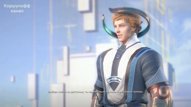 Skyforge прохождение #1 смотреть онлайн