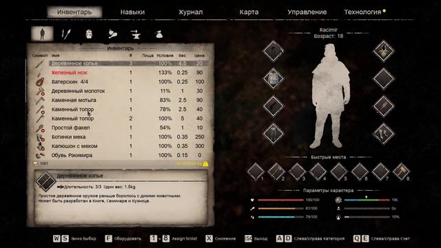 Medieval Dynasty Пришла зима смотреть онлайн