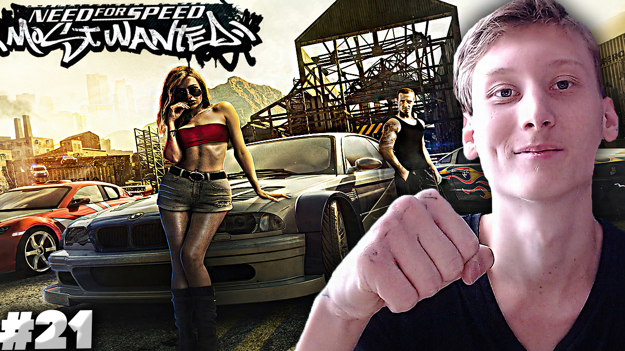 ФИНИШНАЯ ПРЯМАЯ ► Need for Speed: Most Wanted 2005 #21 смотреть онлайн