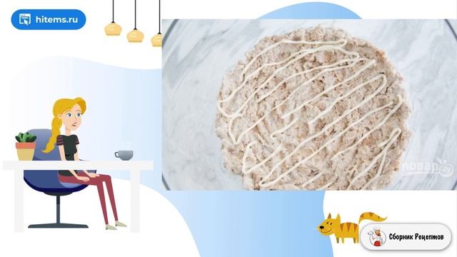 Сборник рецептов