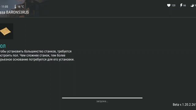 Last Day Рейд базы BARON53RUS смотреть онлайн