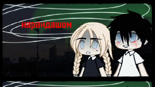 поцелуй на вкус как стиральный порошок.. смотреть онлайн