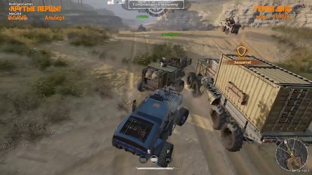 СТАРТОВЫЙ НАБОР "УКУС ЗМЕИ"!!! Crossout!!! (СТРИМ РОДРИГЕСА) смотреть онлайн