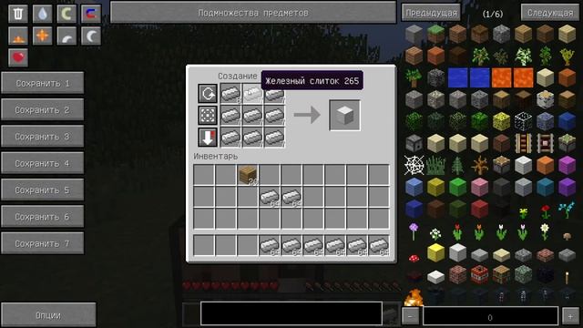 САМЫЙ БЫСТРЫЙ КРАФТ В МАЙНКРАФТЕ, обзор мода Crafting Tweaks смотреть онлайн