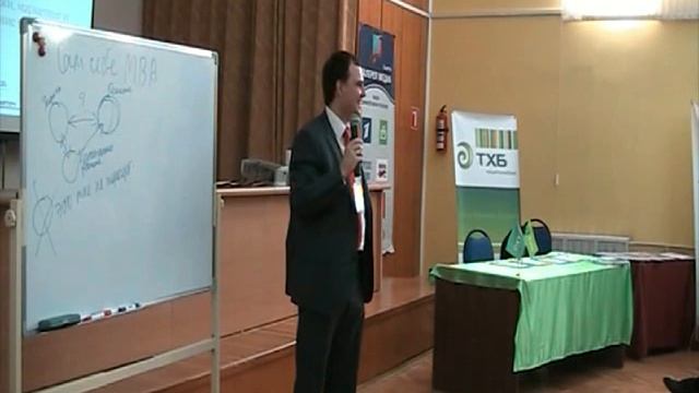 Секретный секрет увеличение клиентской базы на конференции смотреть онлайн