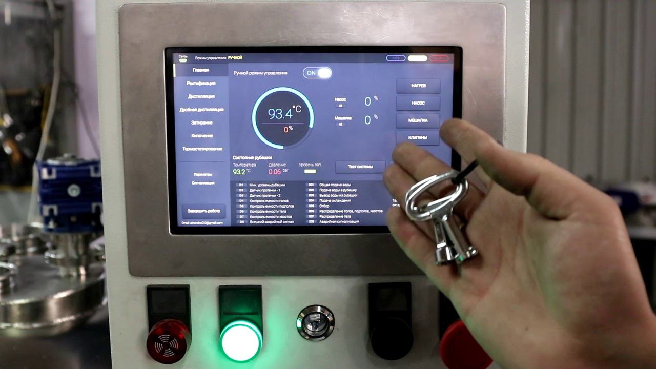 Универсальная автоматика Алкоробот 2 0. Обзор, затирание.