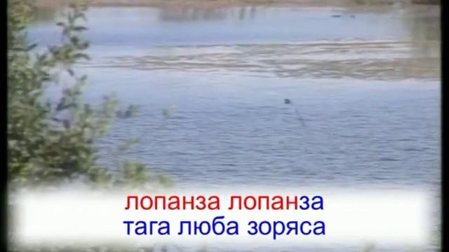 «Губорняса марлюня» - муз. и сл. народные. Караоке по-мордовски. смотреть онлайн