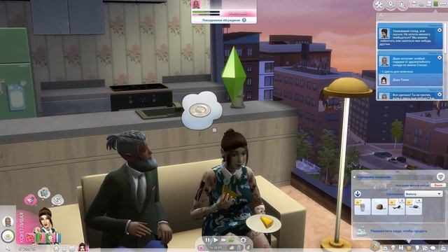 Мод на вебкам Sims 4 смотреть онлайн