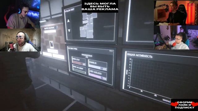 Давай по Новой Дмитрий Ликс Дина Блин играют в Phasmophobia смотреть онлайн