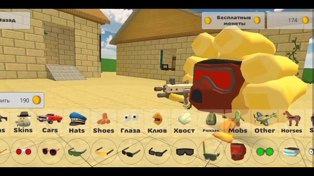 ??? я купил весь магазин | чикен ган смотреть онлайн