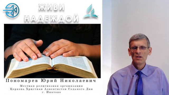 Признаки грядущего Царя Тема №2 смотреть онлайн