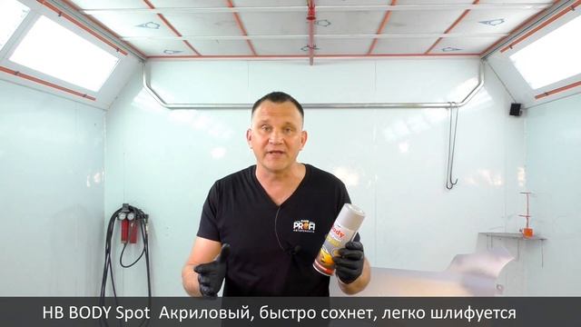 ПРОБИТЫЙ грунт. ГРУНТ ДЛЯ ПРОТИРОВ. Как ПРАВИЛЬНО выбрать ГРУНТ для ЛОКАЛЬНОГО (ТОЧЕЧНОГО) РЕМОНТА. смотреть онлайн