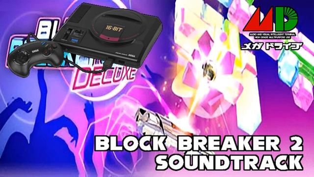 Block Breaker Deluxe 2 [Java] OST (Sega Mega Drive/Genesis Style) смотреть онлайн