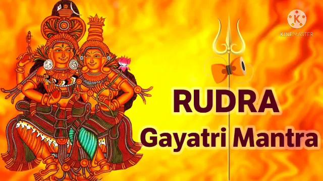 Rudra Gayatri Mantra 108 Chant || रूद्र गायत्री मंत्र 108 जाप ||