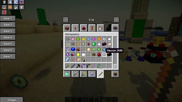 Сборка майнкрафт RPG + техника смотреть онлайн
