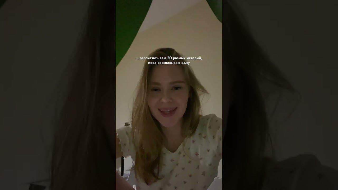 а вы? смотреть онлайн