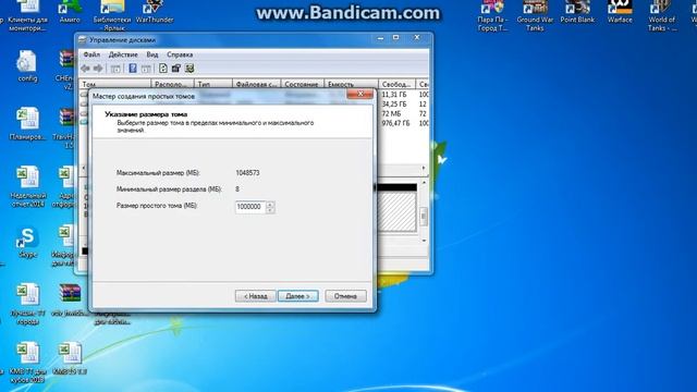 как сделать сёмный диск на компютаре смотреть онлайн