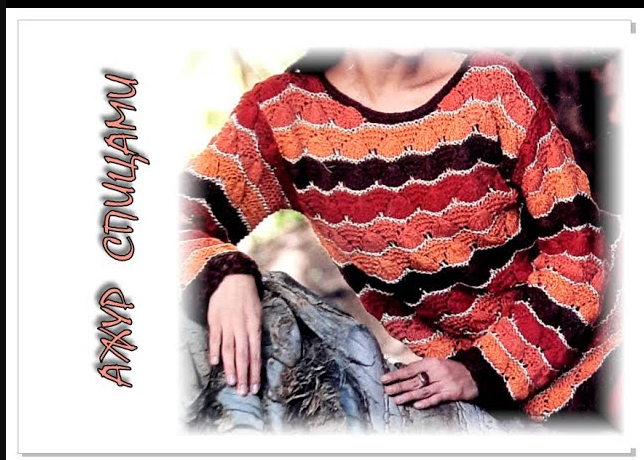 КРАСИВЫЙ полосатый ажур спицами. смотреть онлайн