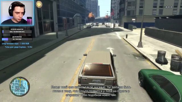 Я ОГРАБИЛ БАНК И ТЕПЕРЬ БОГАТ! НОВЫЙ ГОРОД И КВАРТИРА ☛ GTA 4 (Стрим #6) смотреть онлайн