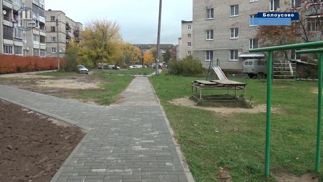 Белоусово программа Доступная городская среда смотреть онлайн