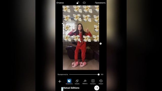?Обучалка?Учимся новому тренду❗️ смотреть онлайн