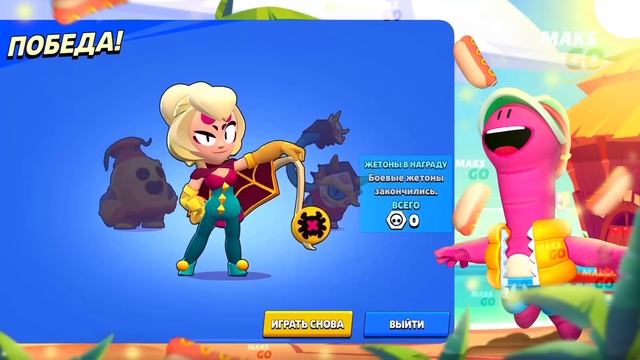 ЛЕГЧАЙШИЕ 850 КУБКОВ НА СПАЙКЕ!? 30 РАНГ ДАЖЕ НЕ ИГРАЯ НА НЕМ!? смотреть онлайн