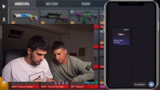 ЧТО КУПИТ МЛАДШИЙ БРАТ на 30000 ГОЛДЫ если ЕМУ ВСЕ РАЗРЕШАТЬ!? STANDOFF 2 ОН БОГАТЫЙ В СТАНДОФФ 2! смотреть онлайн