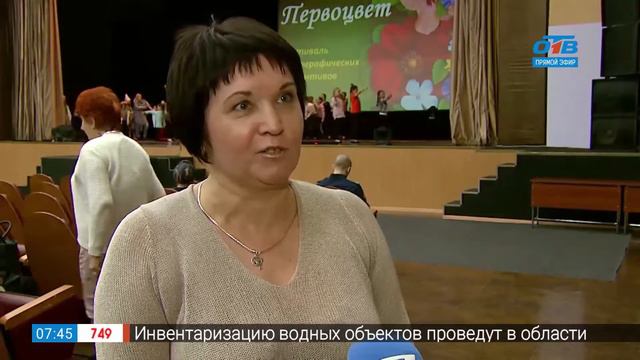 Фестиваль Первоцвет смотреть онлайн