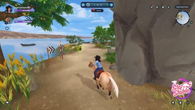 Обновление. Курочки Окончание Летнего лагеря "Вестерн" |Star Stable Online| смотреть онлайн