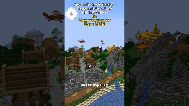 Магия в Майнкрафте #майнкрафт #магия