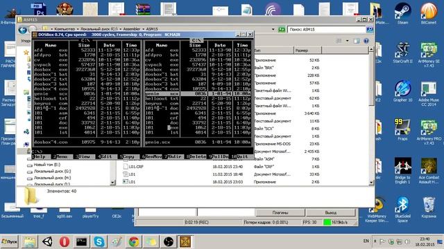 ЛР по ассемблеру 1. Часть 1.DosBox, NC, компиляция, запуск afd смотреть онлайн