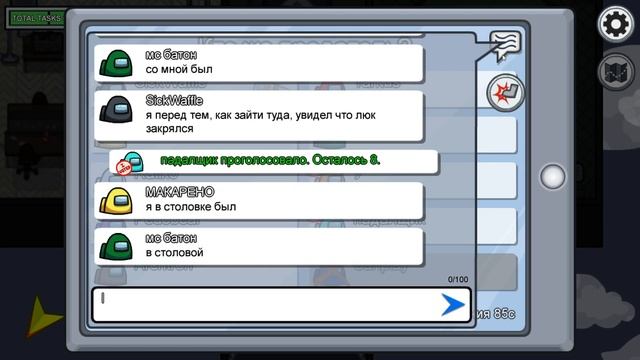 Among US - Подставился как PRO| Продвигаем мирную тактику | Смотрим как играется после хайпа игры | смотреть онлайн