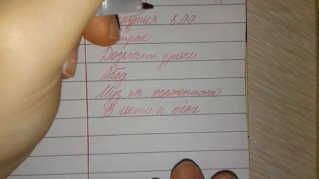 Оформляем мой ежедневник :как пишет прилежный ученик! ??? смотреть онлайн