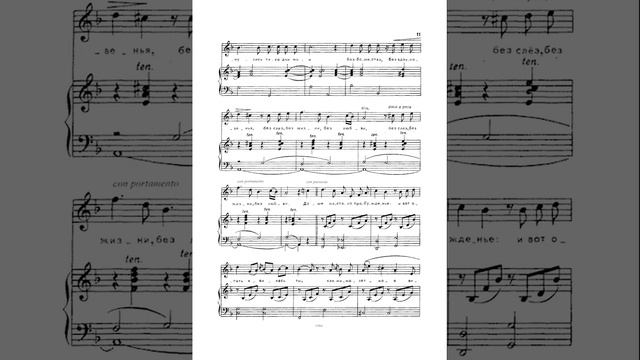 Константин Хачатурян - М. И. Глинка - Я помню чудное мгновенье (ноты). смотреть онлайн