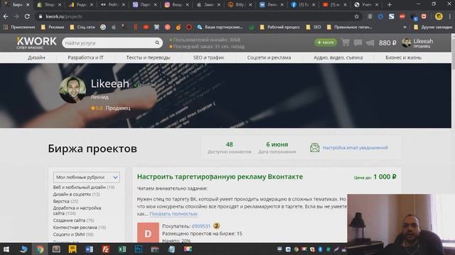 ФРИЛАНС С НУЛЯ ДЛЯ НАЧИНАЮЩИХ  КАК ВЗЯТЬ ПЕРВЫЙ ЗАКАЗ НА ФРИЛАНСЕ