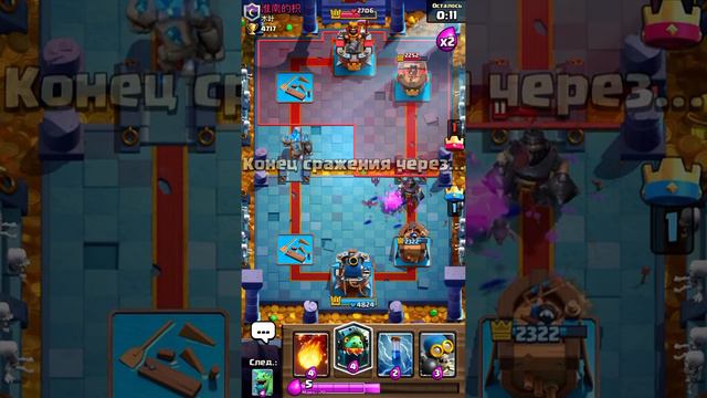 Открыли сундуки , сыграли испытание и выбили сундуки (Clash Royale) смотреть онлайн