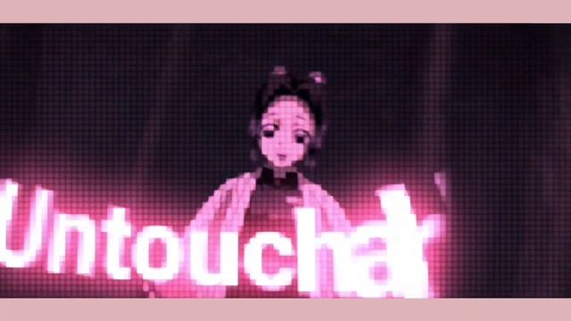 Shinobu Edit - Untouchable | IRO // After Motion смотреть онлайн