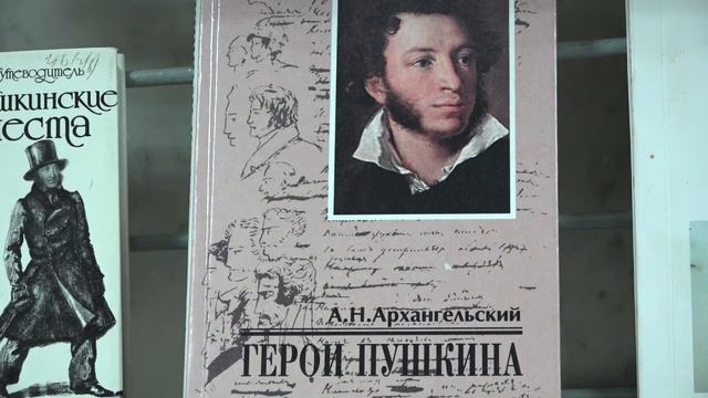 2020.06.05_ЧИТАЙТЕ ПУШКИНА.mp4 смотреть онлайн