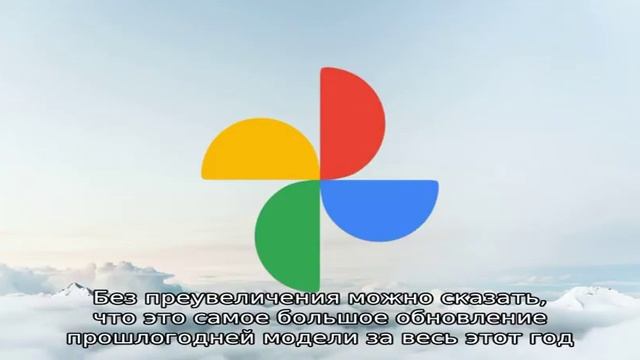 Эти функции перестанут быть эксклюзивными для Google Pixel смотреть онлайн