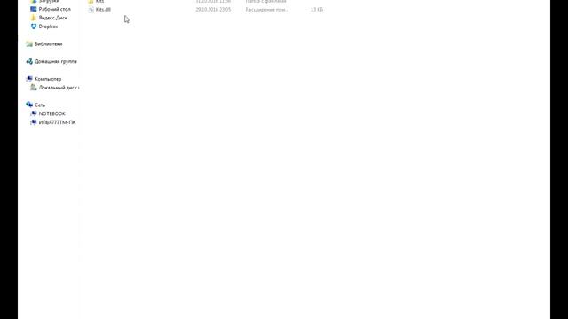 Устанавливаем Rocket и плагин Kit start в Unturned смотреть онлайн